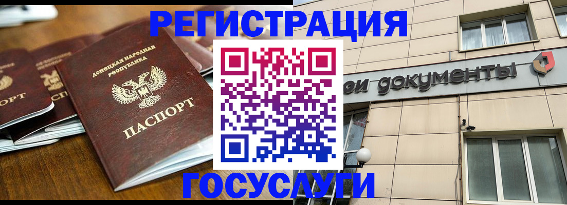 найти адрес прописки в Нелидово